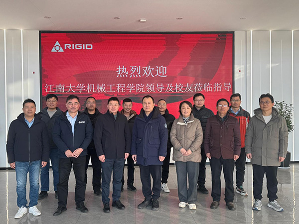 A Jiangnan Egyetem Gépészmérnöki Karának vezetői és öregdiákjai a Rigid-be mentek csereprogramok és útmutatások céljából, elmélyítve az iskolák és a vállalkozások közötti együttműködést és az őszinte barátságot, és új, csodálatos fejezetet rajzoltak.